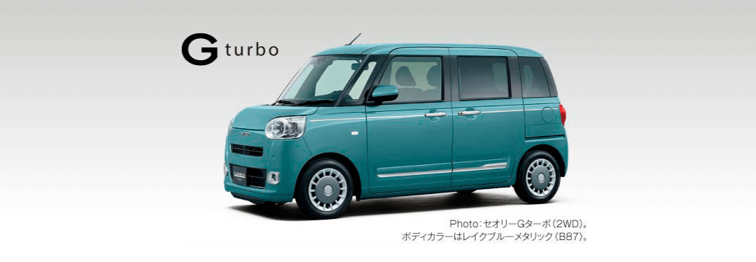 Gturbo